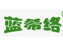 藍(lán)希絡(luò)